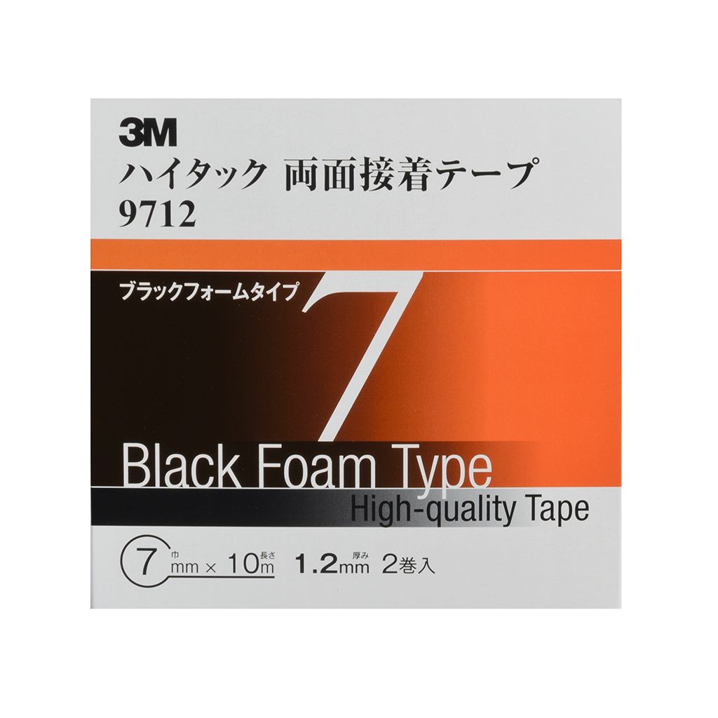 スリーエム(3M) ハイタック両面接着テープ ブラックフォーム テープ厚1.2mm 7mm幅 長さ10m 2巻入り 9712 7 AAD(03-971207_1)の画像
