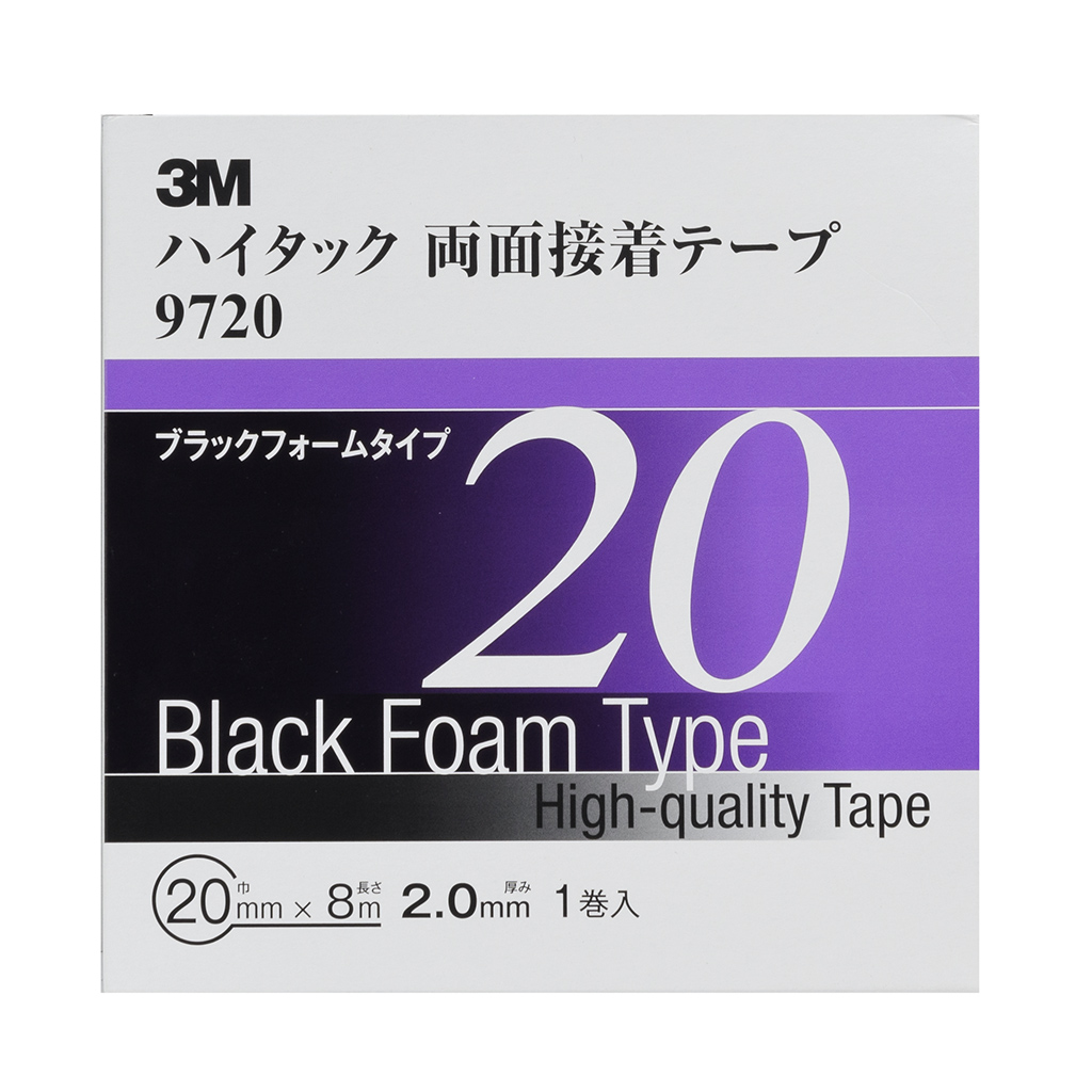 スリーエム(3M) ハイタック両面接着テープ ブラックフォーム テープ厚2.0mm 幅20mm 長さ8m 9720 20 AAD(03-972020_1)の画像