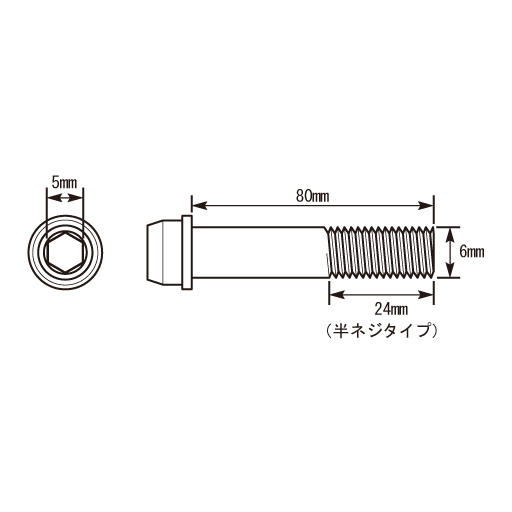 キタコ(KITACO) ビビットボルト(ステンレス) M6×P1.0 80mm (半ネジ) 1個入 0900-060-00015(07-0118_1)の画像