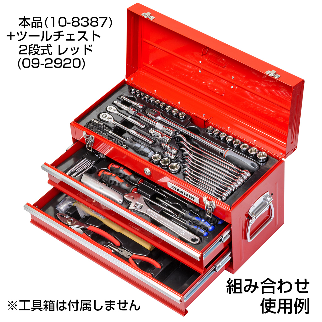 ツールキット 87ピース(10-8387_6)の画像