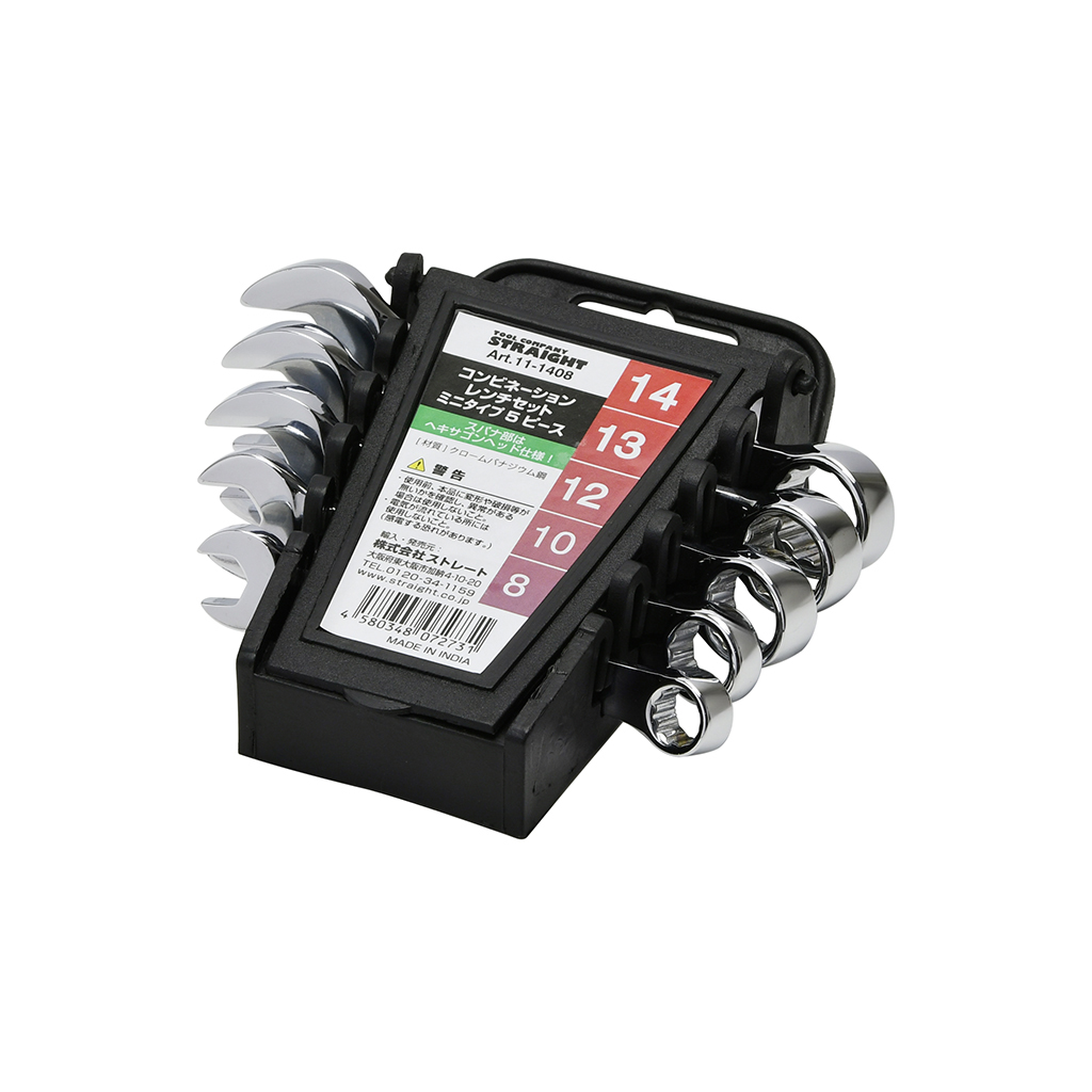 コンビネーションレンチセット ミニタイプ 5ピース(11-1408_1)の画像