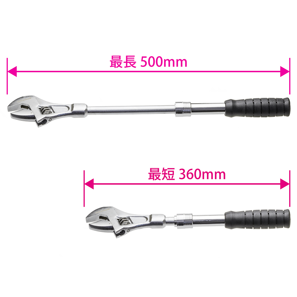 ワイドモンキーレンチ 伸縮タイプ(11-328_1)の画像