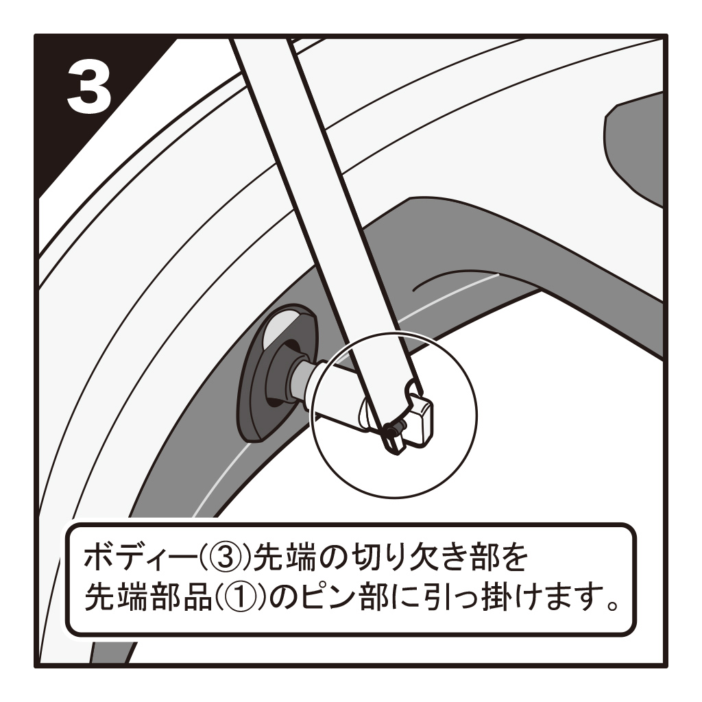 タイヤバルブ装着ツール　自動車・バイク兼用(19-758_4)の画像