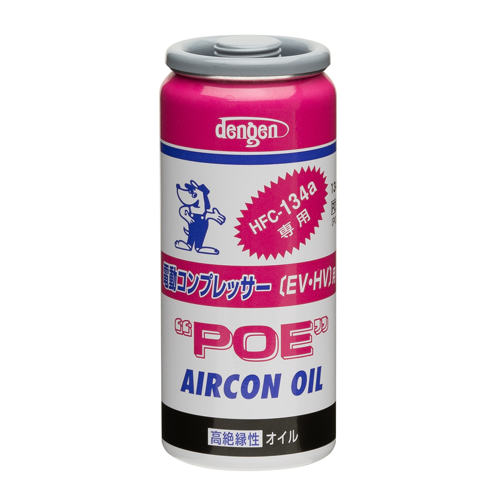 デンゲン(dengen) POEオイル入りエアコンガス 50g (HFC-134a用) OG-1040FH(28-2341)の画像