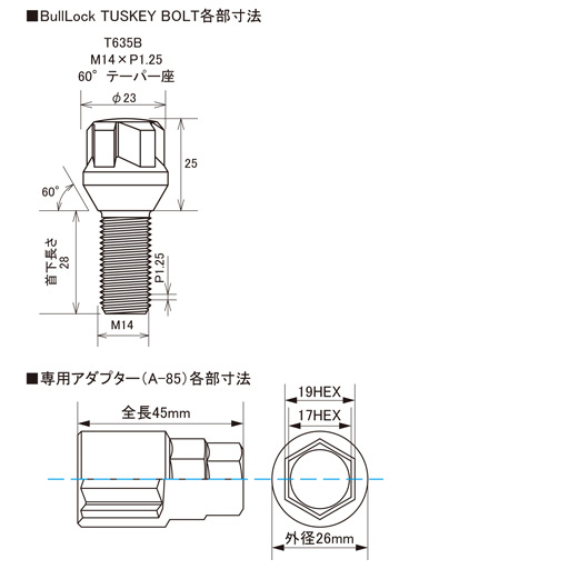 KYO-EI(協永産業) ロックボルト(ブルロックタスキーボルト) 4ピース M14×1.25 T635B-28(30-2021_1)の画像