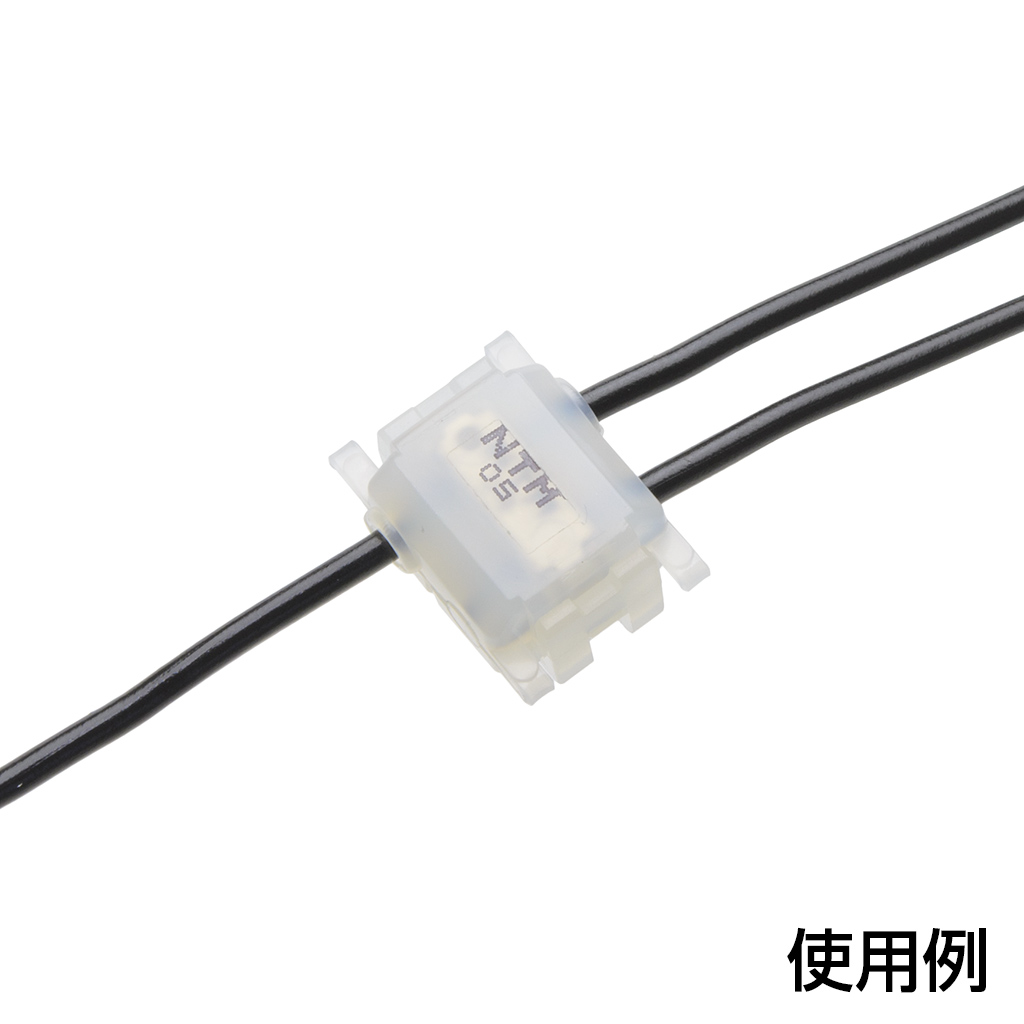 ニチフ端子工業 ワンタッチ配線コネクター 10ピース 細線用 0.2～0.5(mm2) SPTV 05(35-958_1)の画像
