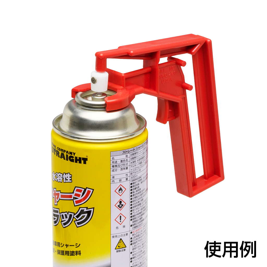 スプレー缶ハンドル レッド 円柱型プッシュボタン用(36-2701_1)の画像