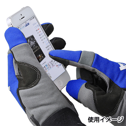 【在庫限り】作業用手袋 L ブルー(36-586_2)の画像