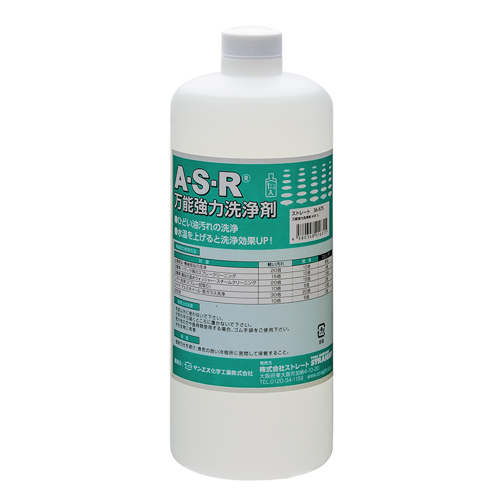 万能強力洗浄剤 ASR 1L(36-675)の画像
