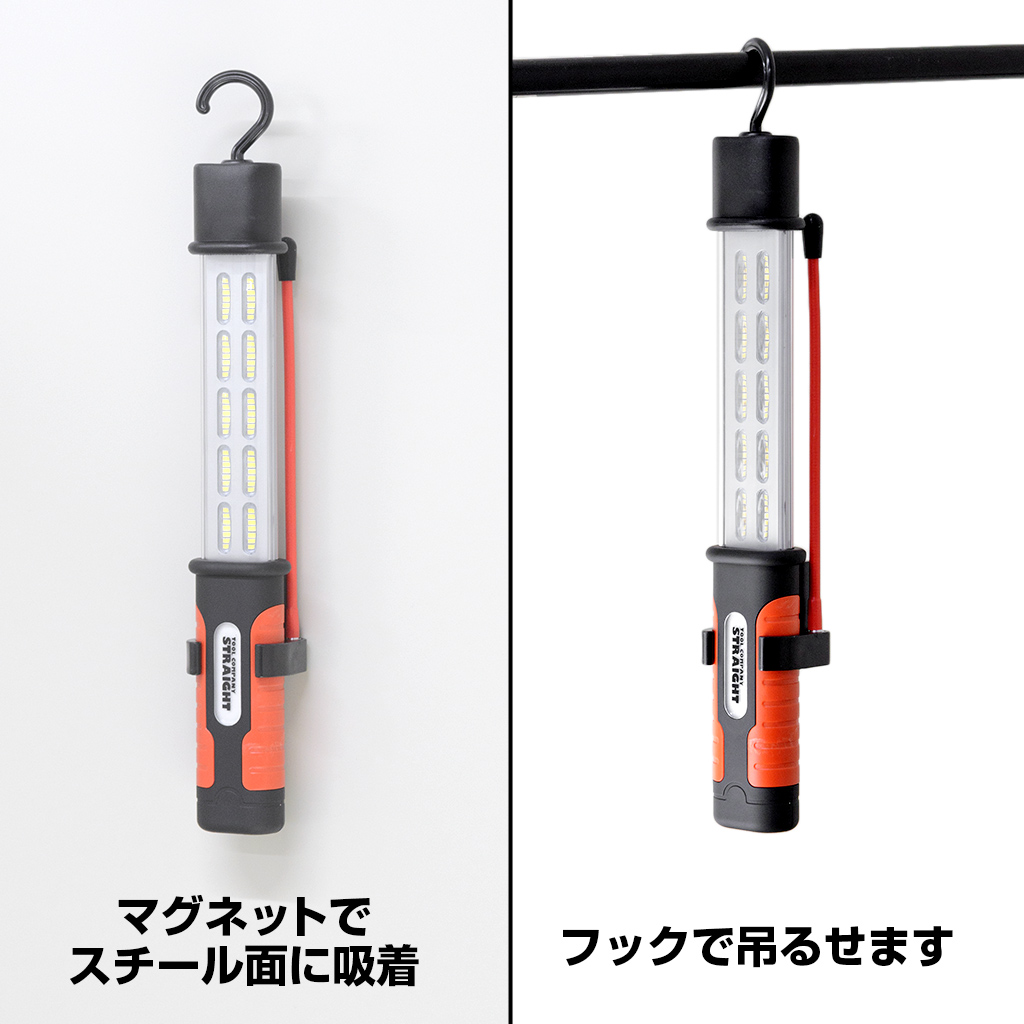 【在庫限り】LEDライト 70灯 コードレス 防水型 HIGH-LOW切り替えタイプ(38-847_3)の画像