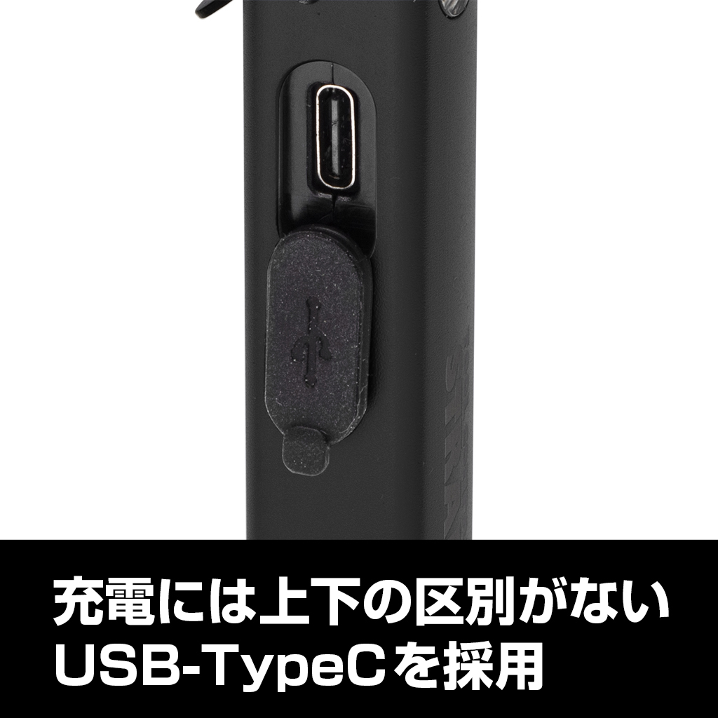 充電式LEDペンライト UVライト付き ブラック(38-974_2)の画像