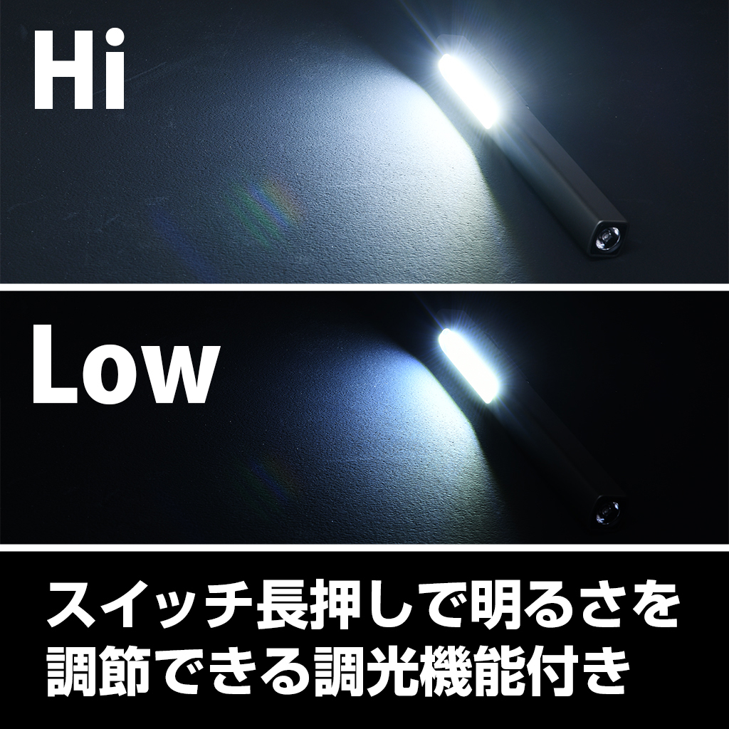 充電式LEDペンライト UVライト付き ブラック(38-974_5)の画像