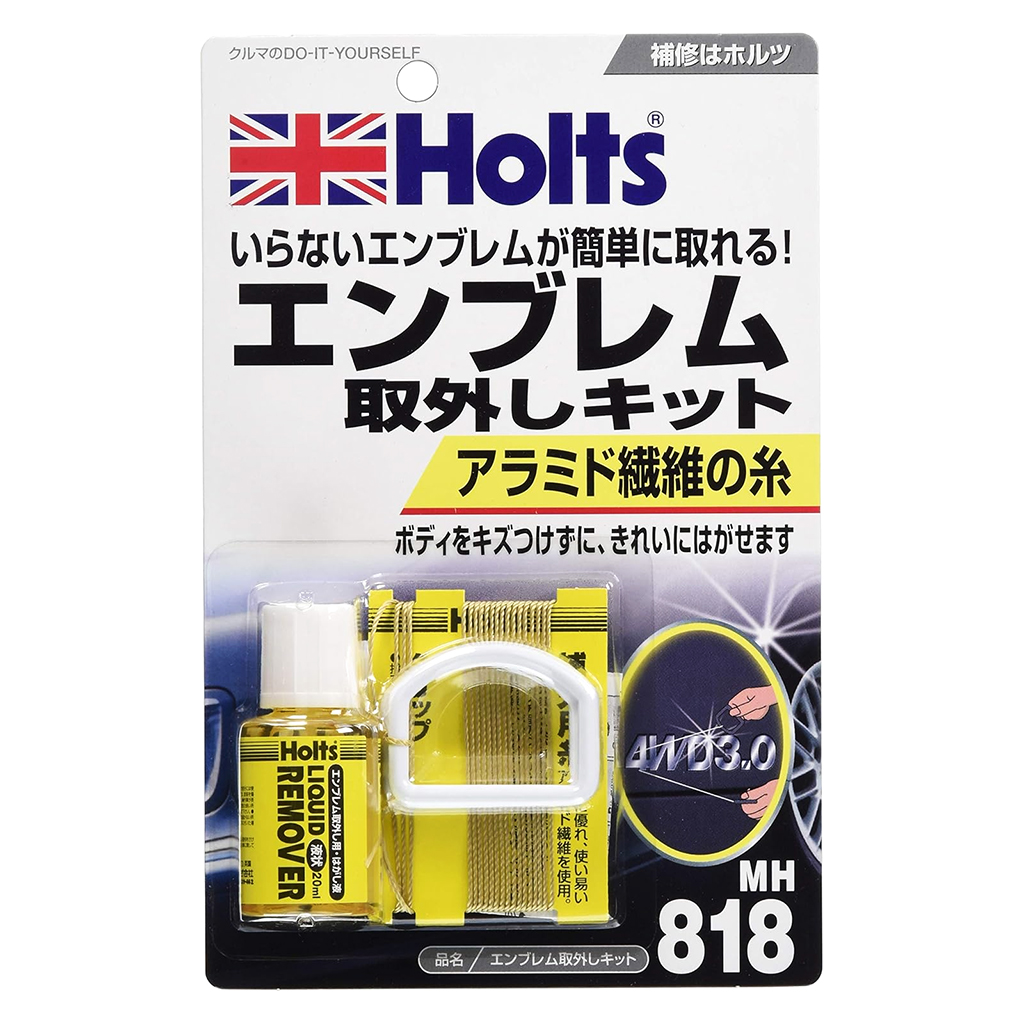 ホルツ(Holts) エンブレム取外しキット MH818(46-818)の画像