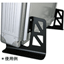 KTC 薄型収納メタルケース(EKS-101,103)用デスクトップスタンド EKS-301(02-2064)の画像