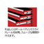 KTC チェスト(4段6引出し) 赤 SKX3306(02-9096)の画像