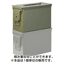 【在庫限り】メタルツールボックス 320×220×185(mm)(09-108_8)の画像
