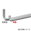 L型ショートヘッドヘックスレンチセット 7ピース(10-3305)の画像