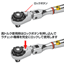 1/2"(12.7mm) ラチェットレンチ フレックス・伸縮タイプ(10-771_2)の画像