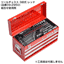 ハーレー用ツールセット 50ピース(10-8050)の画像