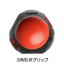 【在庫限り】マイナスドライバー 6.0×125(mm)(12-736_1)の画像