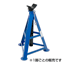 ジャッキスタンド 6t(15-1086)の画像