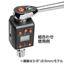 トルクレンチアダプター デジタル式 40～200(Nm) 差込角1/2"(12.7mm)(15-7521)の画像