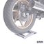 【在庫限り】メンテナンスローラー 200kg バイク用(15-876)の画像