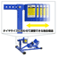 フロントホイールクランプ 調整タイプ(15-899_5)の画像