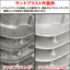 【在庫限り】サンドブラスト用 炭化ケイ素 #120(15-9954_2)の画像