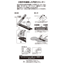 【在庫限り】オルファ(OLFA) 円切りカッター(サークルカッター) L型 90B(19-1654)の画像