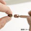 ジェットリーマーセット 14ピース 0.33～1.6(mm)(19-2325)の画像