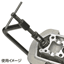 バルブスプリングコンプレッサー バイク用(19-255_3)の画像