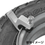 タイヤビードダウンキーパー 4ピース(19-5364)の画像