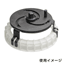 燃料ポンプロックリングツール(19-6250_1)の画像