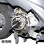 フライホイールプーラー アドレスV125シリーズ用(19-630)の画像