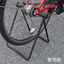 【在庫限り】自転車用スタンド(22-7011)の画像