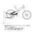 リヤスタンド 自転車用(22-7012)の画像