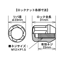 KYO-EI(協永産業) ロックナット(ブルロックタスキー) 4ピース M12×1.5 T601(30-567)の画像