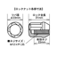 【在庫限り】KYO-EI(協永産業) ロックナット(ブルロックタスキー) 4ピース M12×1.25 T603(30-569_2)の画像