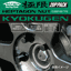 【取り寄せ】KYO-EI(協永産業) ホイールナット (極限 ヘプタゴンナット) 20ピース ブラック M12×1.5 50mm HPF1B5(30-953)の画像