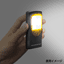 【在庫限り】LEDライト COBタイプ(33-017)の画像