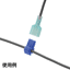 T型配線コネクターキット 10セット ブルー(35-0154)の画像