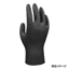 【在庫限り】DP-301 ニトリルゴム手袋100枚入り(L)(36-0130_1)の画像