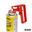 スプレー缶ハンドル レッド 円柱型プッシュボタン用(36-2701_1)の画像