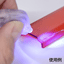 ファストキュア(UV硬化接着剤)(36-392)の画像
