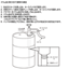 ペール缶ポンプ(36-771_2)の画像