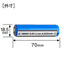 【在庫限り】リチウムイオン充電池 18650 3.6V/2,200mAh プロテクト機能付き(38-9132)の画像