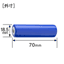 【在庫限り】リチウムイオン充電池 18650 3.7V/2,200mAh プロテクト機能付き(38-9133)の画像