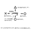 【在庫限り】L型フェンダーモール クローム(CR)タイプ 2.5m 2ピース X387(39-387)の画像