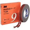 スリーエム(3M) 両面粘着テープ テープ厚2.0mm 幅9mm 長さ5m 2巻入り 7120 9 AAD(03-712009)の画像